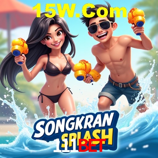 A Emoção da Loteria na 111Bet: Uma Chance de Mudança de Vida